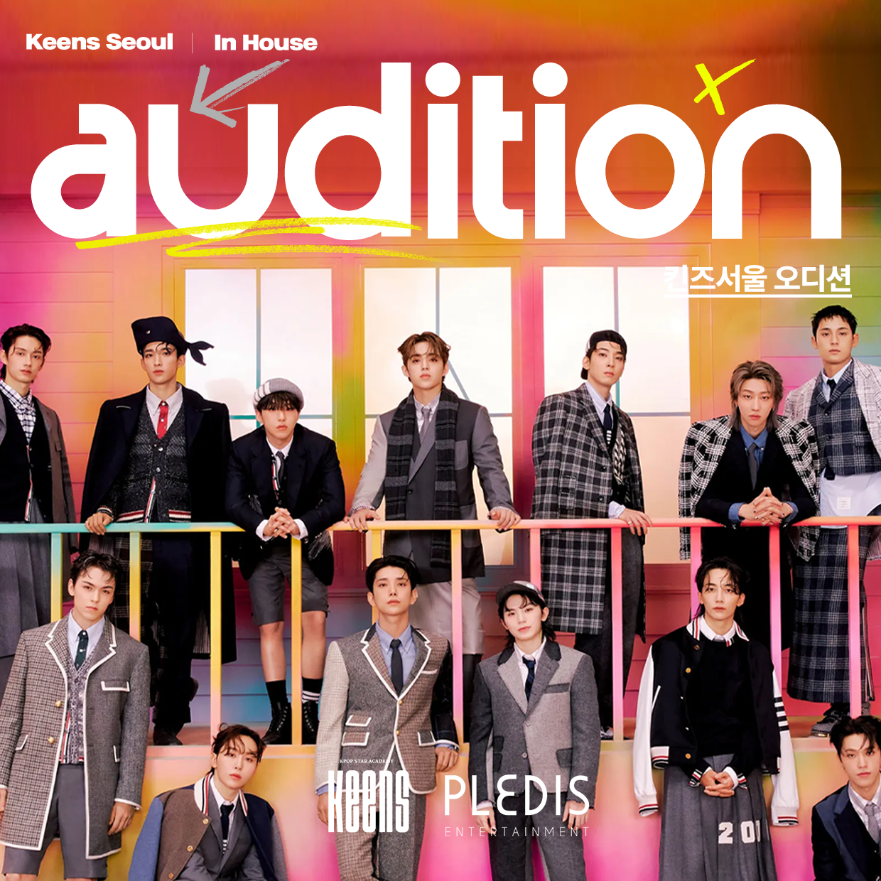 Keens Seoul × PLEDIS In-House Audition — Group
