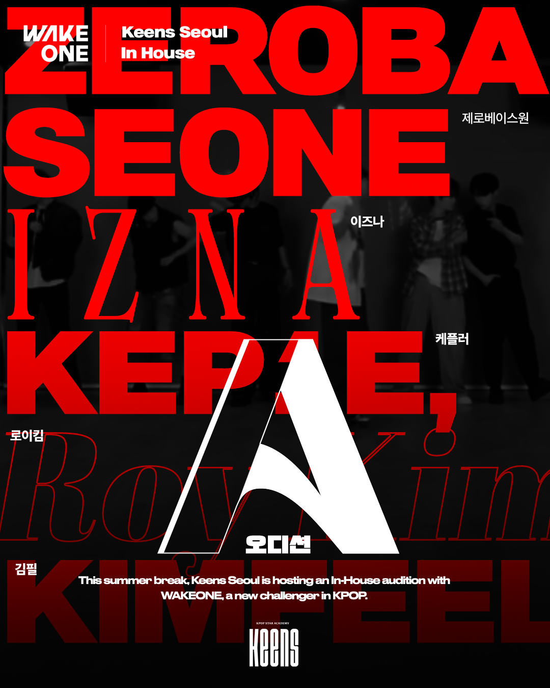 Keens Seoul × WAKEONE In-House Audition