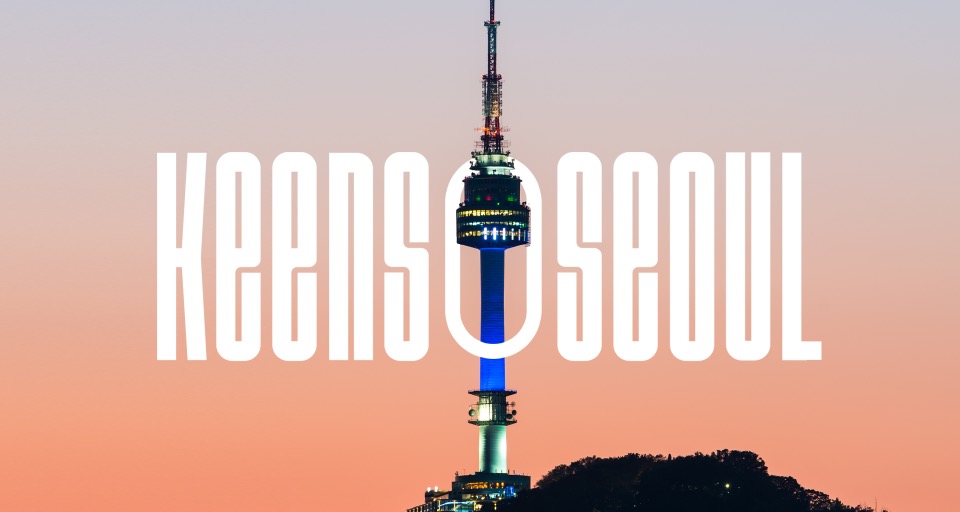 Keens Seoul — Namsan Tower view