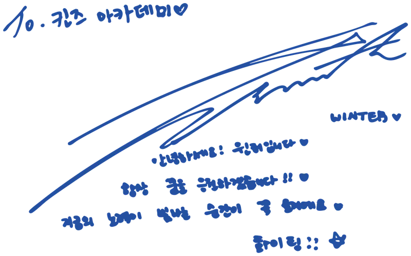 aespa Winter — autograph to Keens