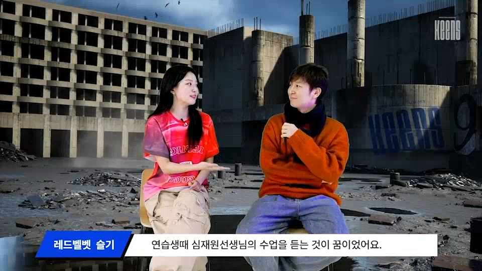 Seulgi (Red Velvet) speaking about Jae Shim at Keens